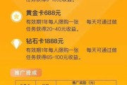 抖音点赞自助网站50个赞多少钱(抖音点赞自助网站50个赞多少钱啊)