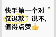 快手老给别人点赞（快手无缘无故给别人点赞）