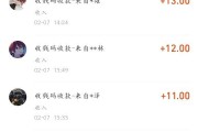 抖音点赞自助网站低价是真的吗吗(抖音点赞自助网站低价是真的吗吗知乎)