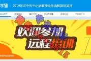 极课继续教育代刷网(继续教育刷课程序代码)