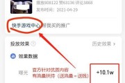 快手双击可以赚钱吗知乎(快手上的双击可以挣钱吗?)