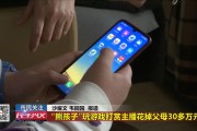 搞笑网课学生刷礼物图片(搞笑网课学生刷礼物图片真实)