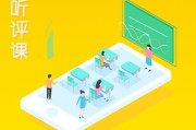 优学网刷课代码(优学网刷课代码是多少)