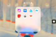 刷题听网课ipad(网课刷视频做题考试软件)