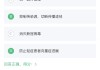 网课见面课可以不刷吗(网课见面课测试没分会有影响吗?)
