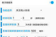 快手直播点赞回放浏览_快手点赞的直播回放在哪看