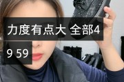 快手40w点赞量（快手40万赞多少钱）