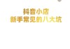 抖音点赞一块钱1000赞(抖音点赞一块钱1000赞多少钱)