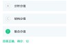 知道智慧树刷网课(智慧树刷网课检测到异常行为)