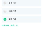 知道智慧树刷网课(智慧树刷网课检测到异常行为)