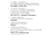 知到网课考试怎么刷答案(知到网课怎么快速刷完)