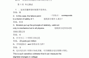知到尔雅刷网课(知到网课怎么刷网课)