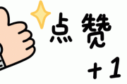 给快手的头像点赞怎么点（给快手的头像点赞怎么点不进去）