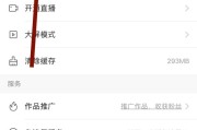 快手播放量免费领_免费领快手播放量网站福利