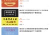 刷网课的怎么举报(怎么举报刷网课的人)