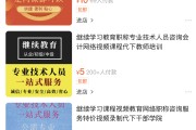 电脑知到网课怎么刷时长(知到网课可以在电脑上刷吗)