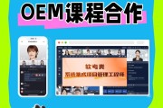 网课代刷代理系统的简单介绍