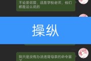妈妈点赞我的快手_妈妈点赞我的快手作品
