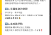 成考函授在网上刷课(成人函授网课作业好做吗)