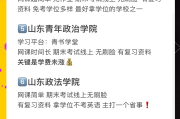 成考函授在网上刷课(成人函授网课作业好做吗)