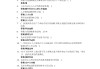 超星学习通思修答案(思修超星尔雅答案2020)