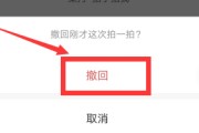 快手点赞拍一拍怎么撤回_快手里点赞又撤回对方能看到吗