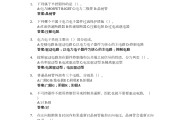智慧网刷课答案(智慧树网课如何刷)