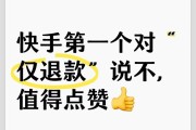 快手取消双击点赞_快手如何关闭双击点赞的功能