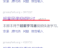 刷网课app超星(免费刷超星网课软件)
