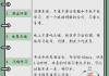 高校邦怎么刷课(高校邦刷课会被发现吗)