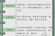 高校邦怎么刷课(高校邦刷课会被发现吗)