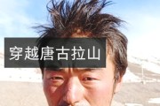 西藏快手点赞（快手点赞吧）