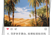 快手怎样让作品赞多一点（快手怎样让作品赞多一点视频）