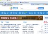 免费刷qq说说浏览量网站(刷说说浏览量的免费网址)