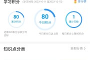 包含学习通没刷完网课影响的词条