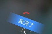 前男友突然点赞我快手_前男友突然点赞我的朋友圈动态