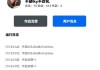 快手点赞清除的app（清除快手点赞的人软件下载）
