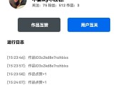 快手点赞作品后拉黑_快手拉黑点赞会消失吗
