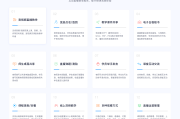 创课聚学刷课网站(创课聚学培训机构怎么样)
