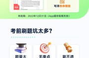 手机刷网课脚本(网课用脚本刷会被发现吗)