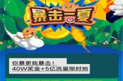 快手同城流量失败(快手限流同城的人看不到自己)