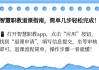 智慧职教能刷课吗(智慧职教刷进度软件)