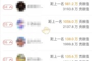 B站1000粉(b站1000粉丝能干嘛)