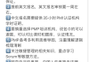 刷网课包括期末考试吗(刷网课是怎么包期末考试的)