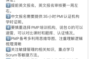 刷网课包括期末考试吗(刷网课是怎么包期末考试的)
