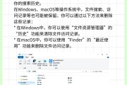 电脑是怎么快速刷的网课(电脑如何刷网课?)
