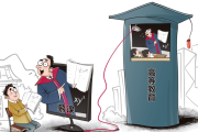 慕课没刷课考试满分(慕课没刷课考试满分会怎么样)