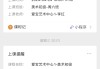 网课怎么样刷课时(网课怎么样刷课时的)