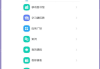 免费刷超星网课软件手机(免费刷超星网课软件手机下载)