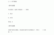 超星尔雅刷课记过处分(网络课刷课被超星尔雅系统检测到了)